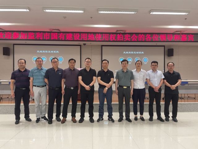 福彩3D试机号一城多盘，深耕监利！恭贺湖北信达集团以1.75亿元第三次竞得监利宝地！